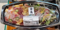 創作寿司