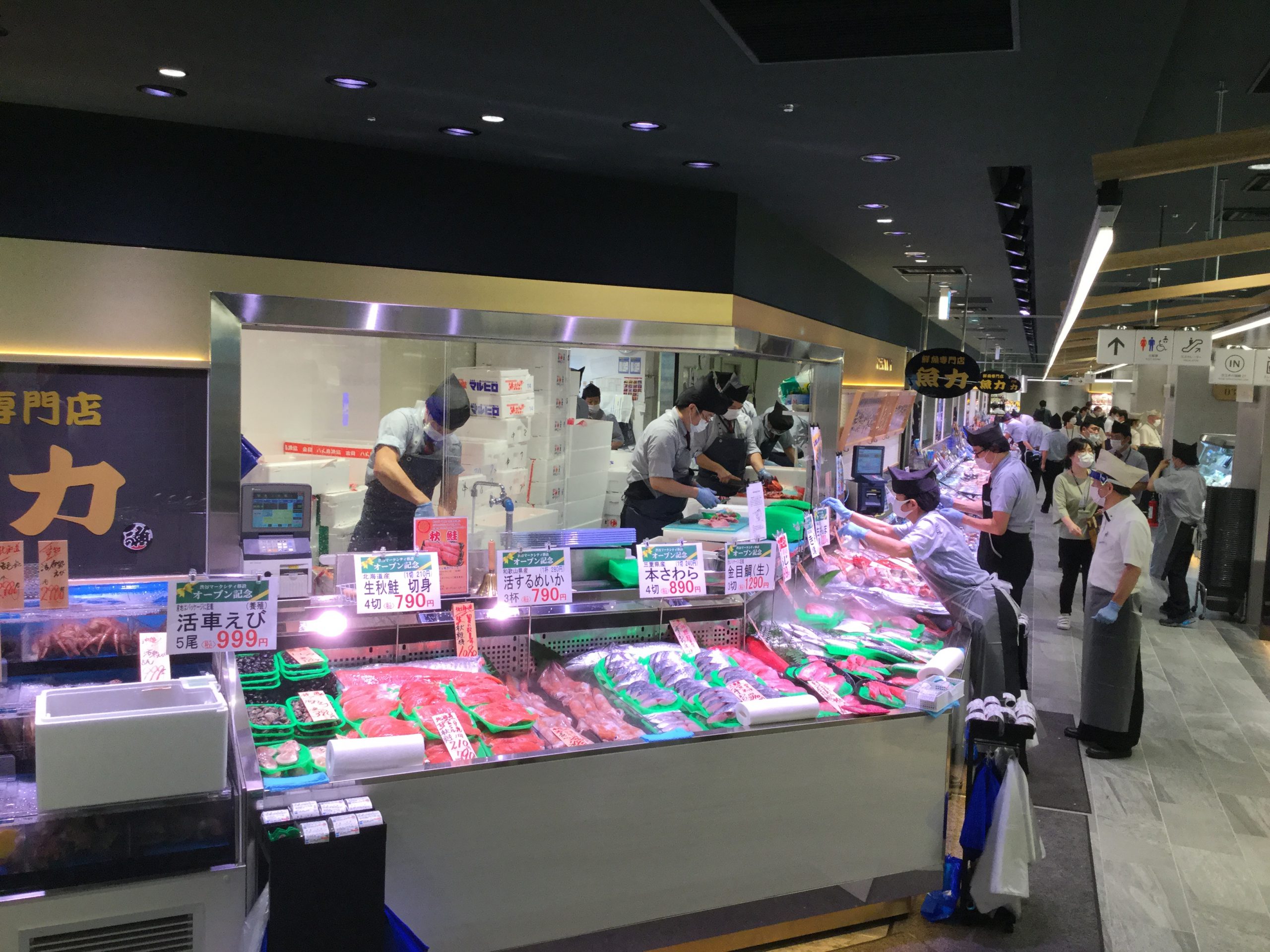 渋谷 東急フードショー店オープン 株式会社魚力
