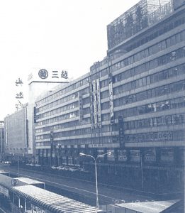 千葉三越 千葉三越